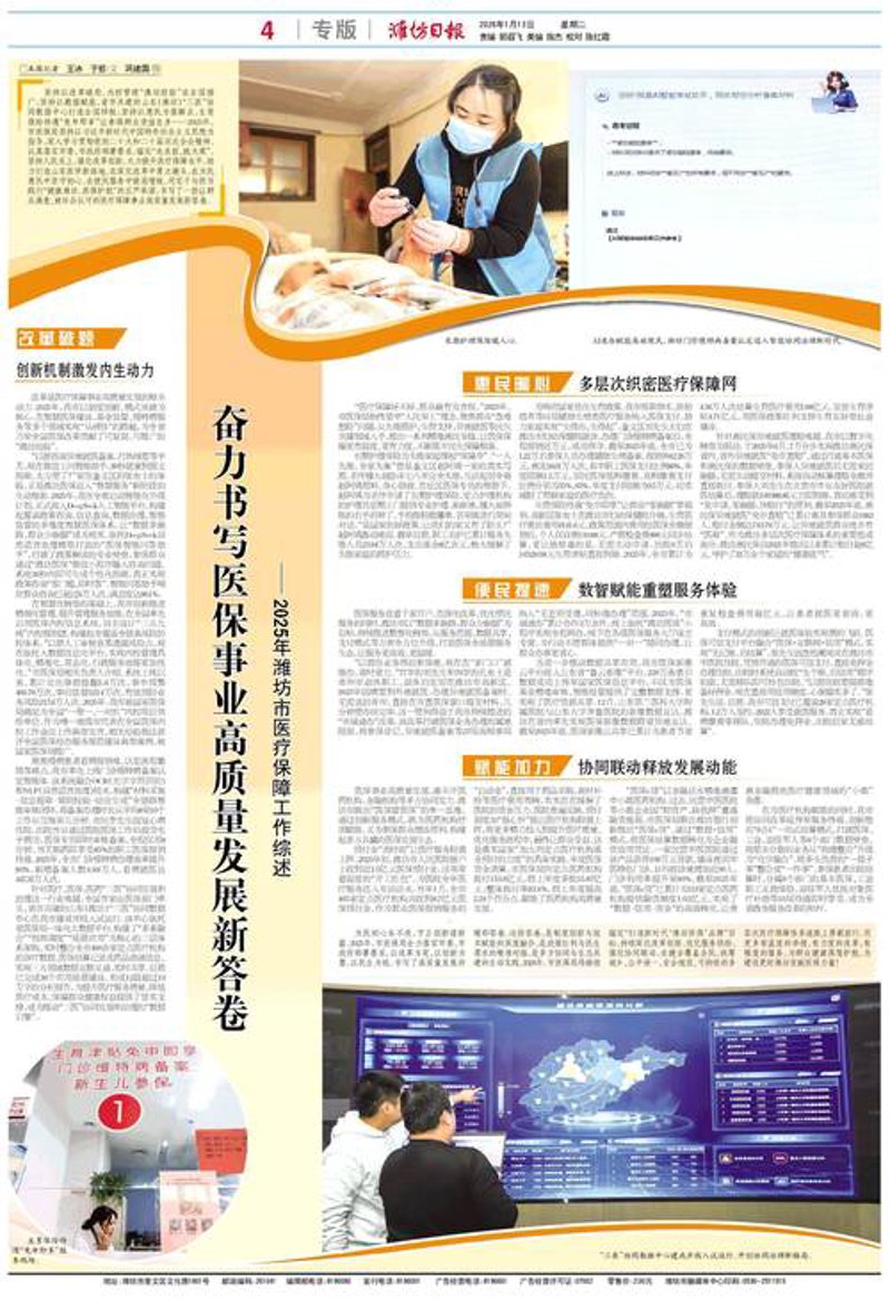 医疗行业动态选购指南