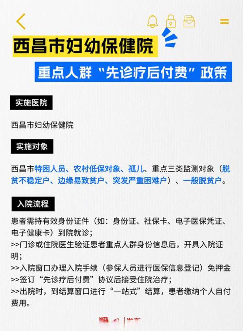医院信息时代的变迁与发展