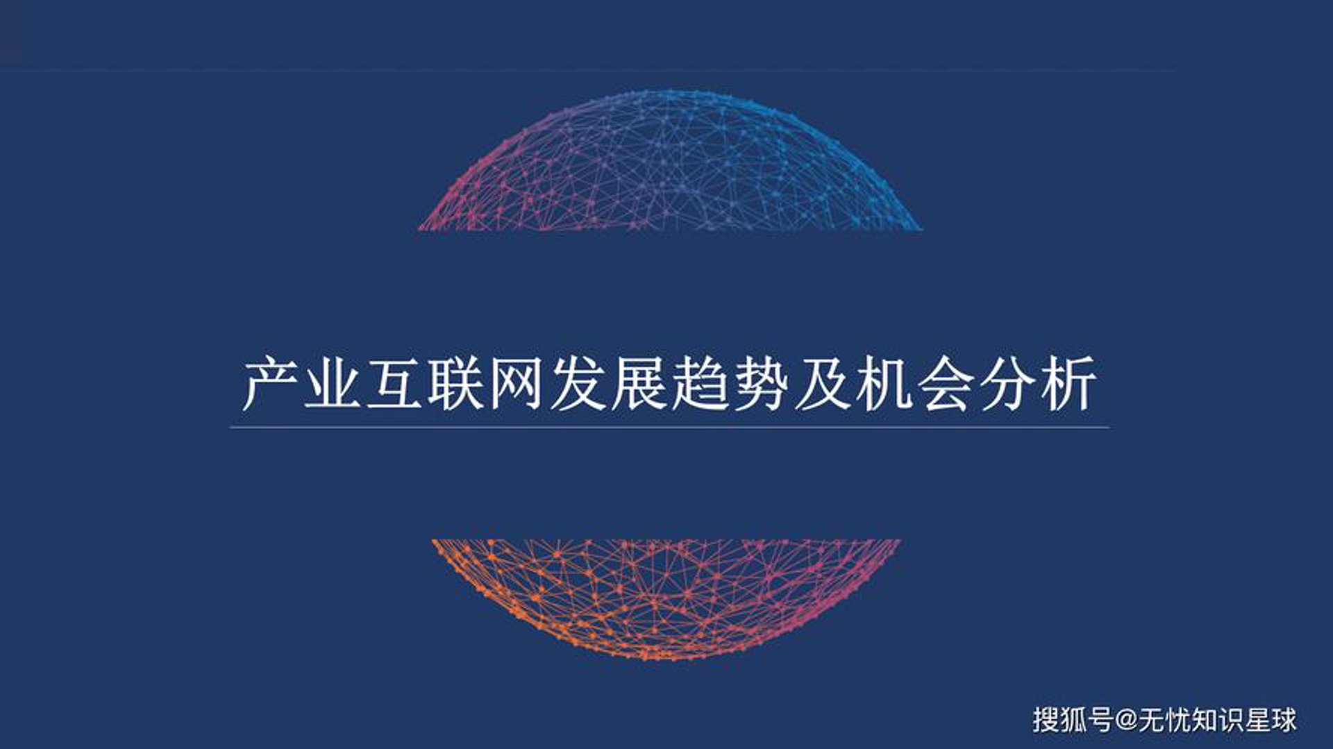 粤豪医疗资讯